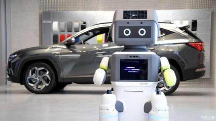 DAL-e智能機(jī)器人 現(xiàn)代汽車引領(lǐng)銷售新紀(jì)元