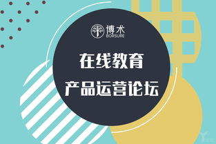 AI賦能微信生態(tài) 博術(shù)Borsure引領(lǐng)在線教育產(chǎn)品運(yùn)營(yíng)新趨勢(shì)